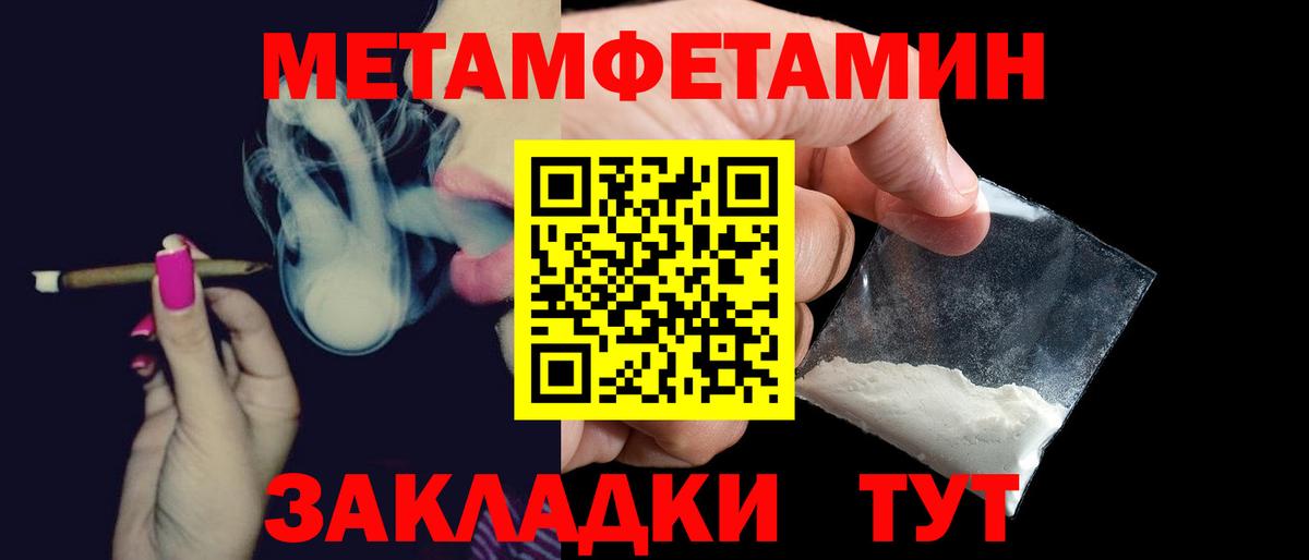 Кемерово  АМФ Розовый  Amphetamine  Вход с VPN 