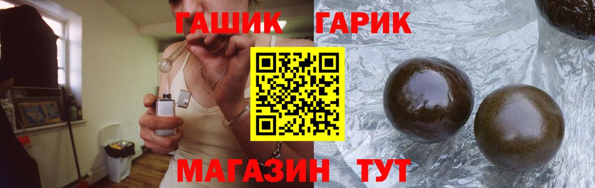 ГАШИШ VHQ Кемерово