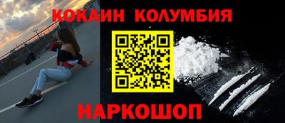 хмурый Ангарск
