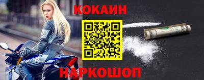 прущий лед Анжеро-Судженск