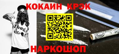 стаф Анапа