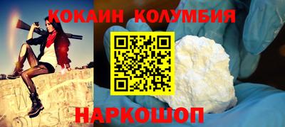 прущий лед Анжеро-Судженск