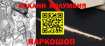 стаф Анапа