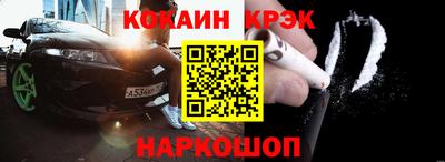 прущий лед Анжеро-Судженск