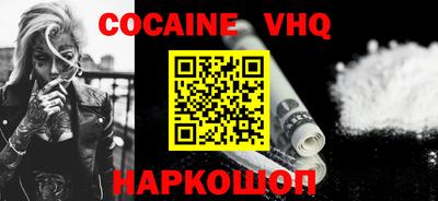 хмурый Ангарск