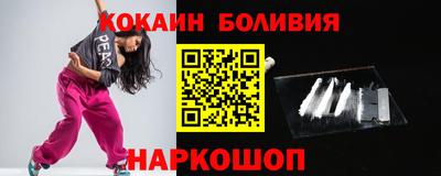 прущий лед Анжеро-Судженск