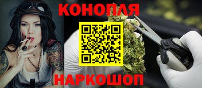 стаф Анапа