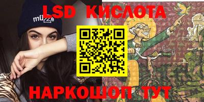 хмурый Ангарск