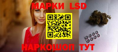 прущий лед Анжеро-Судженск