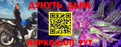 стаф Анапа