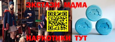 прущий лед Анжеро-Судженск