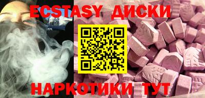 стаф Анапа