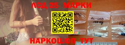 хмурый Ангарск