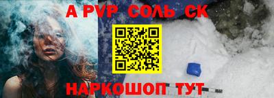 прущий лед Анжеро-Судженск