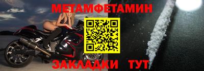 стаф Анапа