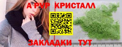 прущий лед Анжеро-Судженск