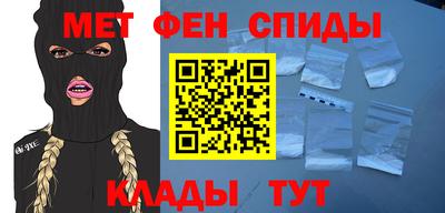 стаф Анапа