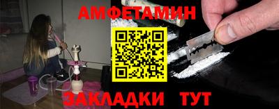 стаф Анапа