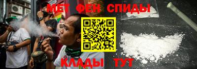 стаф Анапа