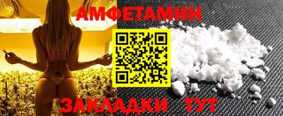 прущий лед Анжеро-Судженск