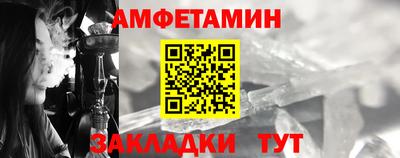 стаф Анапа