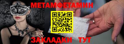 стаф Анапа