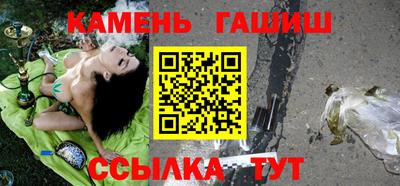 прущий лед Анжеро-Судженск