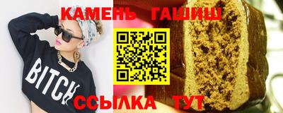 стаф Анапа