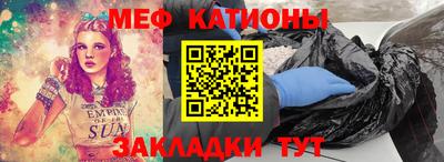 прущий лед Анжеро-Судженск