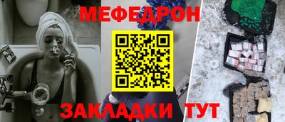 стаф Анапа