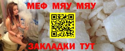 хмурый Ангарск