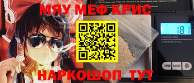стаф Анапа