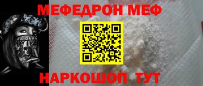 прущий лед Анжеро-Судженск