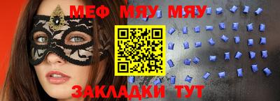 хмурый Ангарск