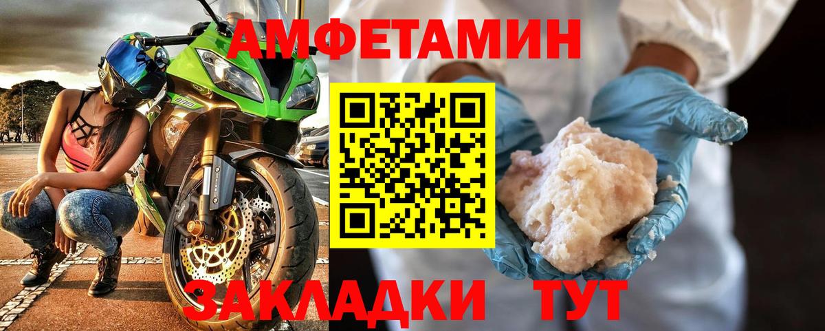 Кемерово  МЕТАМФЕТАМИН мет  МЕТАМФЕТАМИН  Вход с VPN 