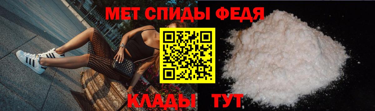 Метамфетамин Декстрометамфетамин 99.9% Кемерово