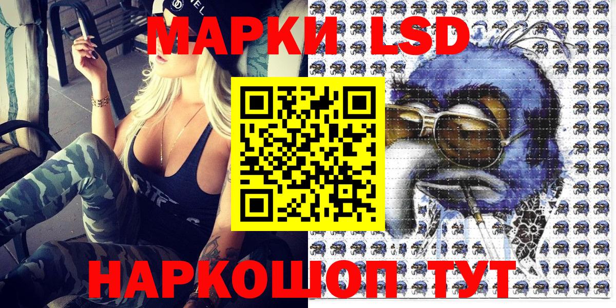 Марки 25I-NBOMe 1500мкг Кемерово